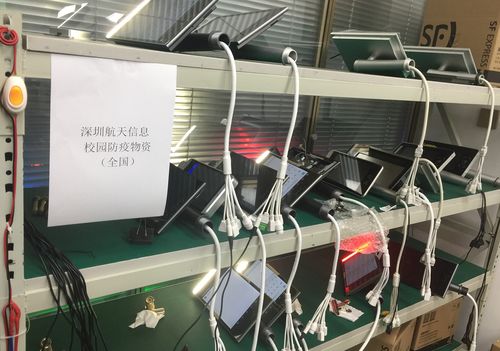 深圳航天信息 以“賦能者”姿態進校園 技術破題筑牢防線 重塑學校場景科技溫度與精準感知
